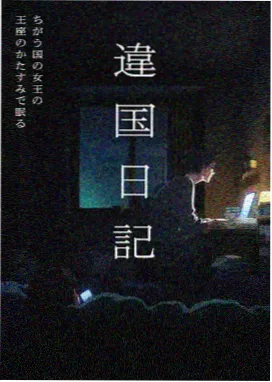 重生之都市修仙漫画苏婉
